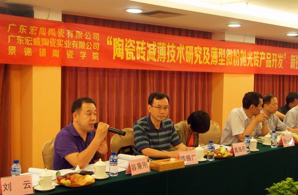 图7、佛山经信局向导容秉刚盛赞pp电子游戏公司的科技立异