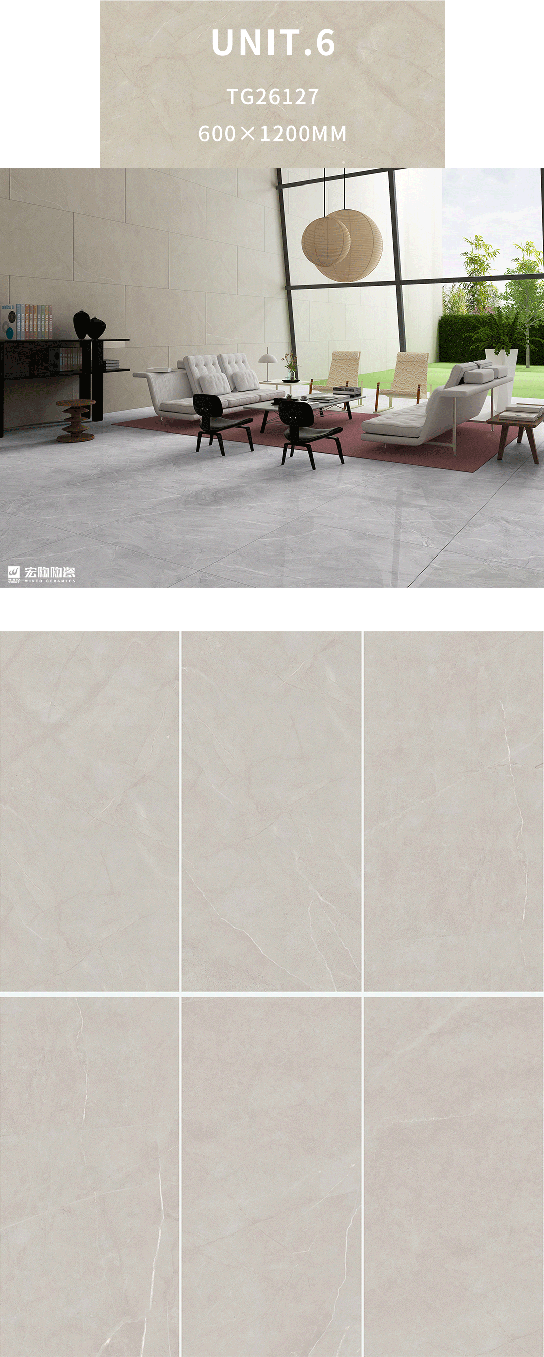 pp电子游戏TPG26127瓷砖地瓷600×1200mm客厅效果图