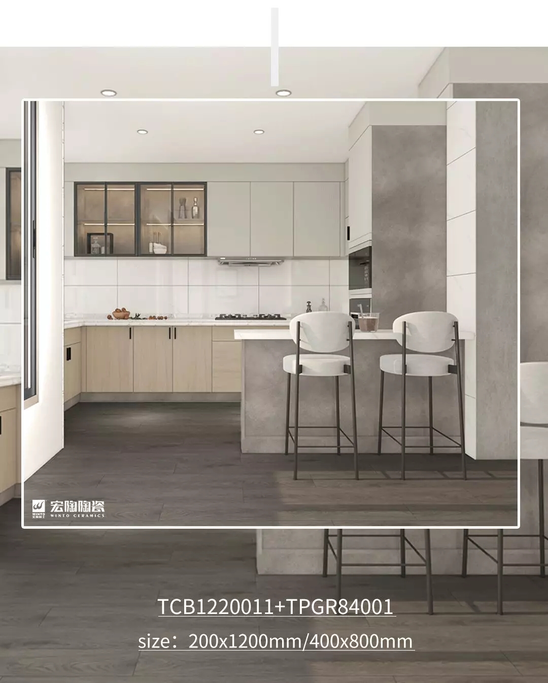 pp电子游戏TCB1220011+TPGR84001瓷砖地砖效果图