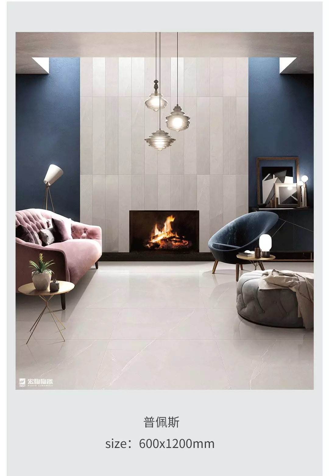 pp电子游戏普佩斯瓷砖和地砖装修效果图