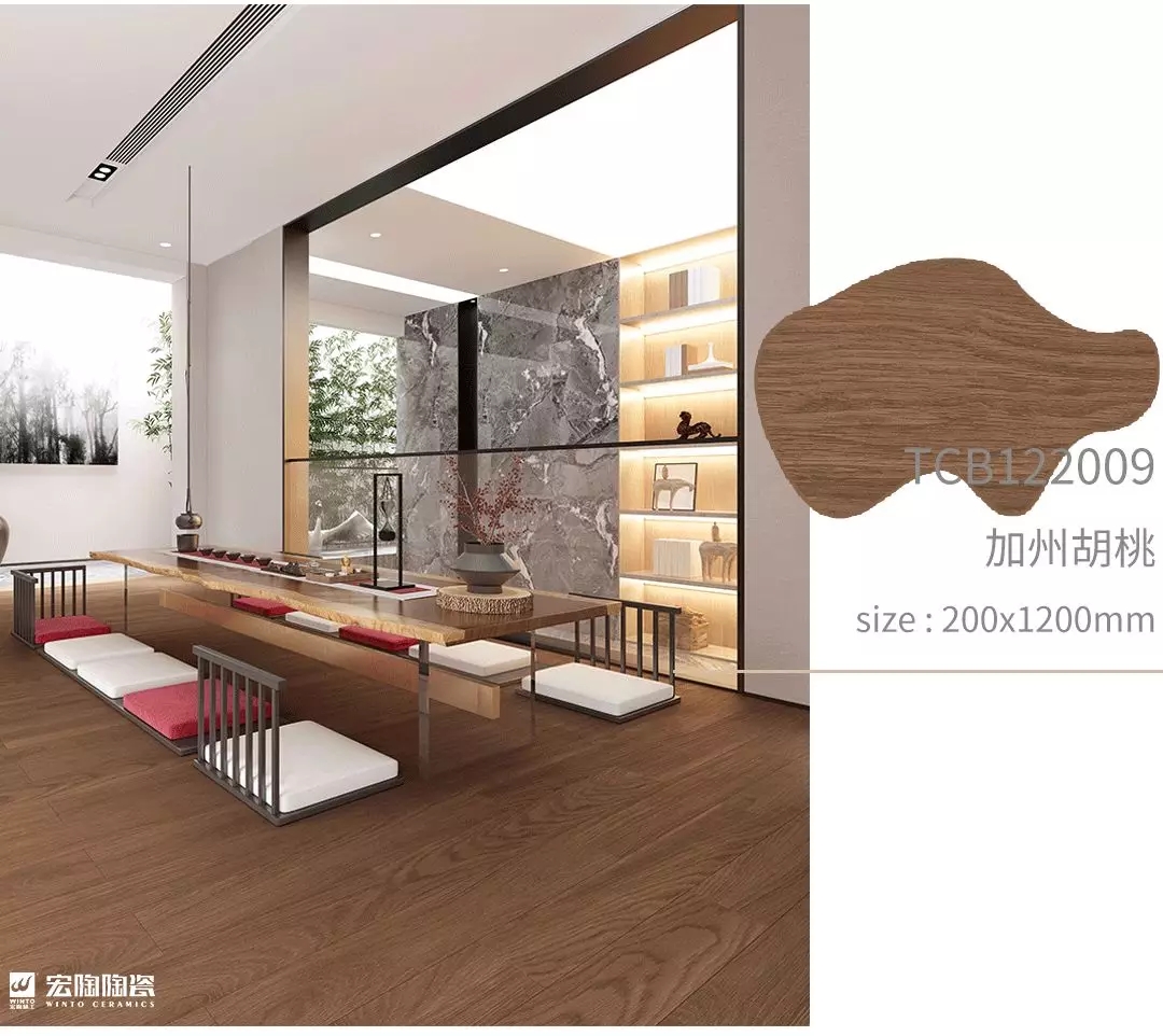 pp电子游戏加州胡桃瓷砖地砖装修效果图