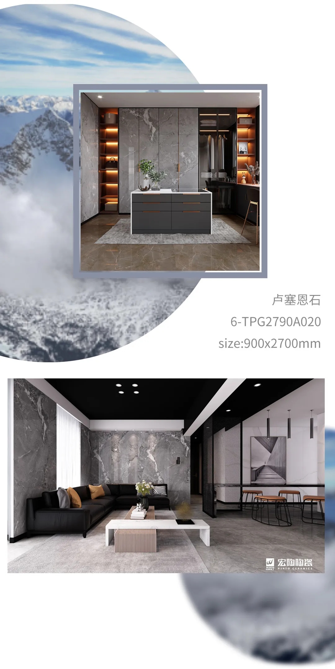 pp电子游戏卢塞恩石瓷砖地砖装修效果图