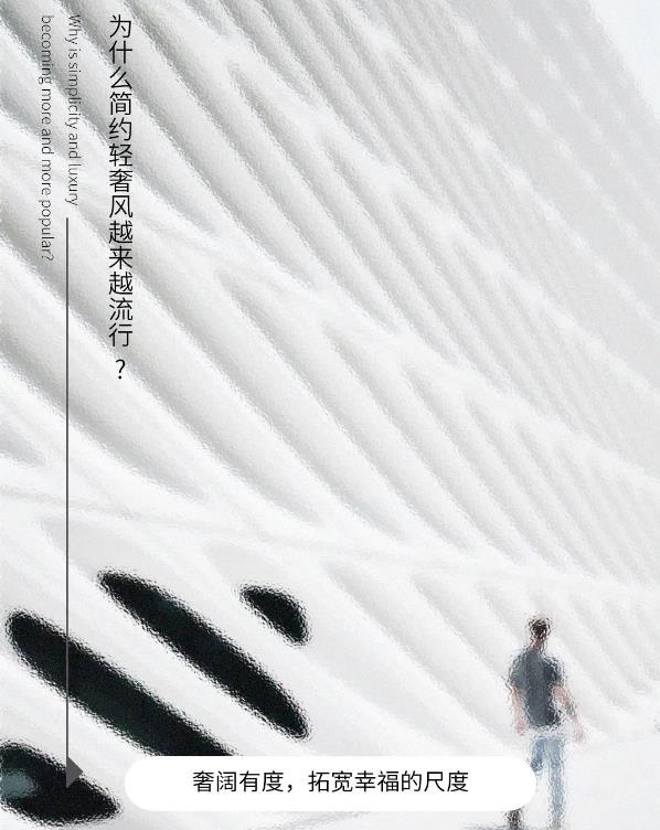 pp电子游戏质感砖简约轻奢风封面