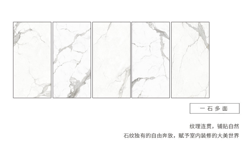 pp电子游戏瓷大板鱼肚白瓷砖的展示图