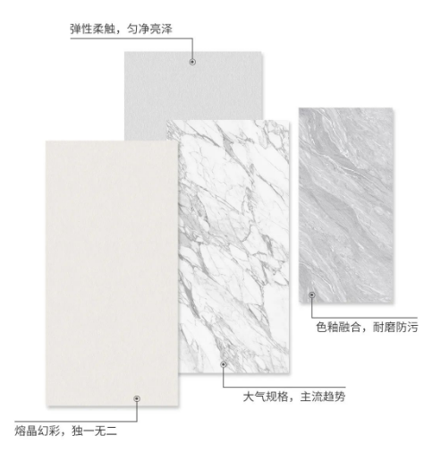 pp电子游戏菁系列质感砖特点