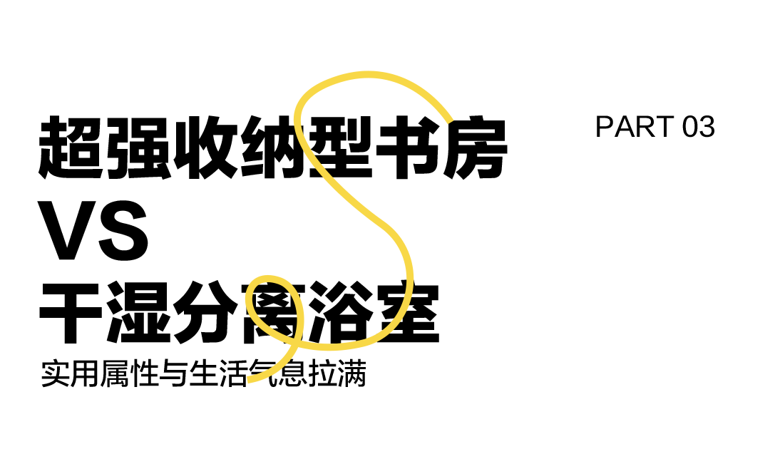 pp电子游戏陶瓷书房与浴室 