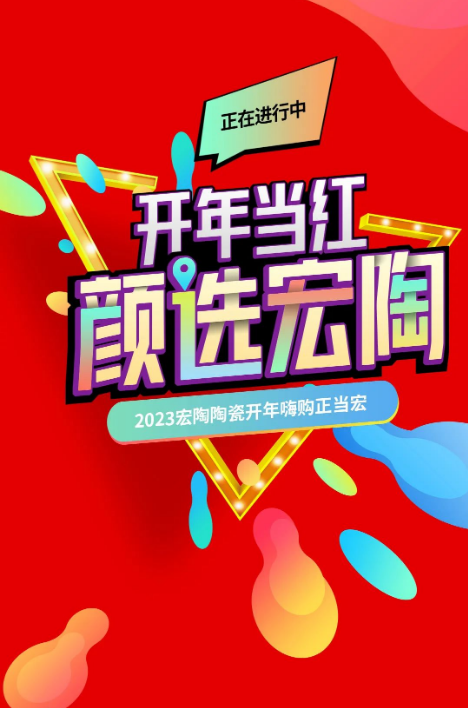 pp电子游戏地砖封面