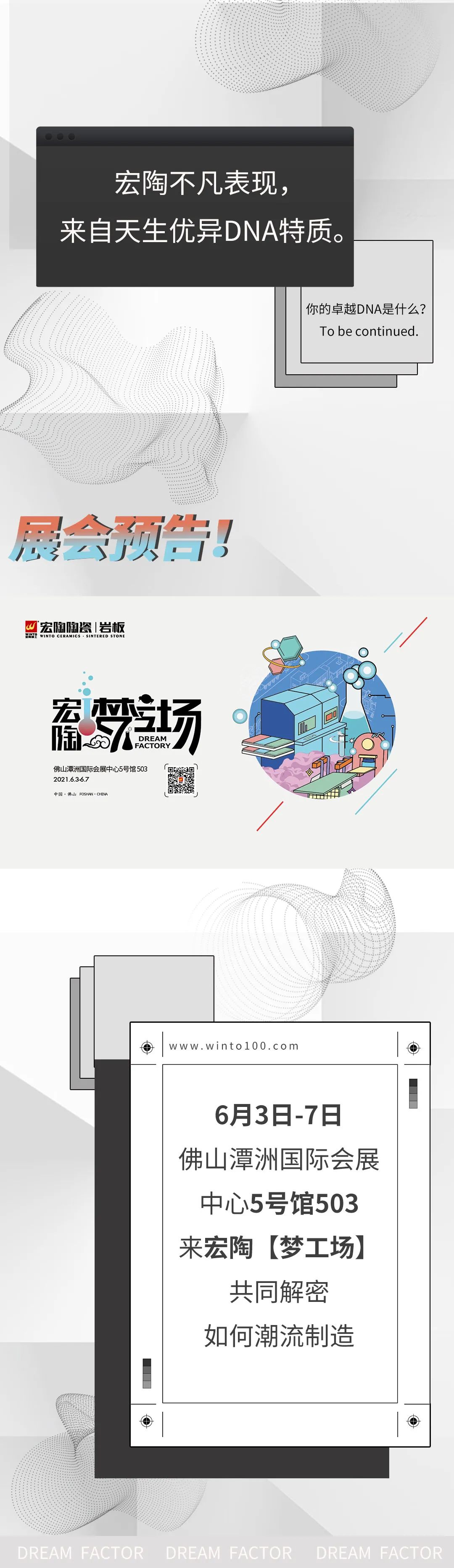 pp电子游戏(试玩/模拟器)官方网站入口